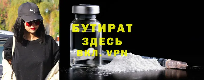 Купить наркоту Агрыз ГАШИШ  Alpha PVP  Героин  Cocaine  Мефедрон 