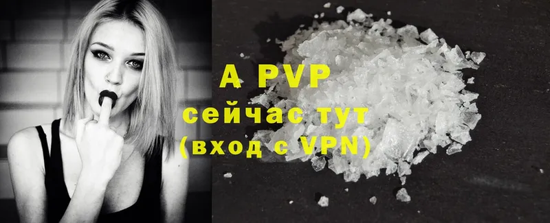 A PVP СК КРИС  закладка  Агрыз 